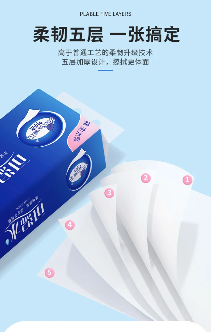 叶小木14卷家用卫生纸实惠卷纸原生木浆擦手纸无芯厕纸手纸卫生纸