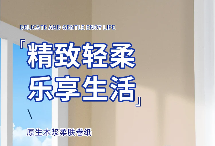 叶小木14卷家用卫生纸实惠卷纸原生木浆擦手纸无芯厕纸手纸卫生纸