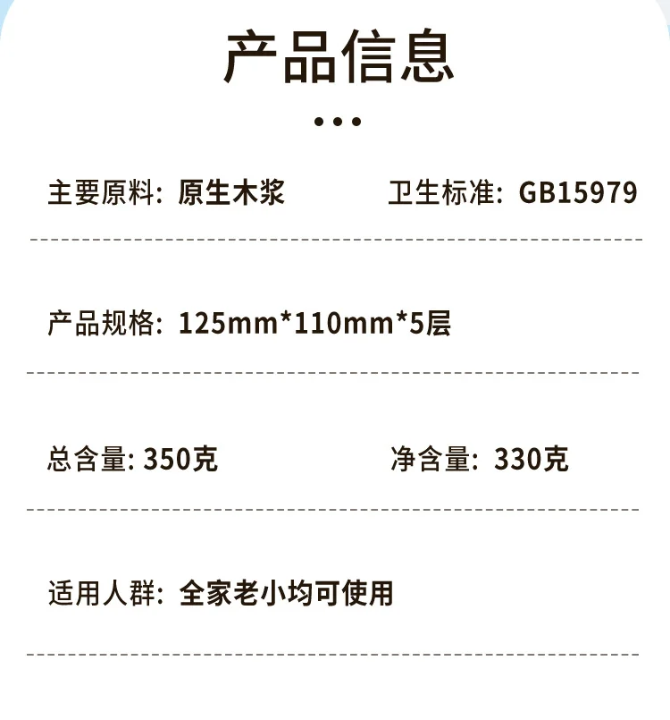 叶小木14卷家用卫生纸实惠卷纸原生木浆擦手纸无芯厕纸手纸卫生纸