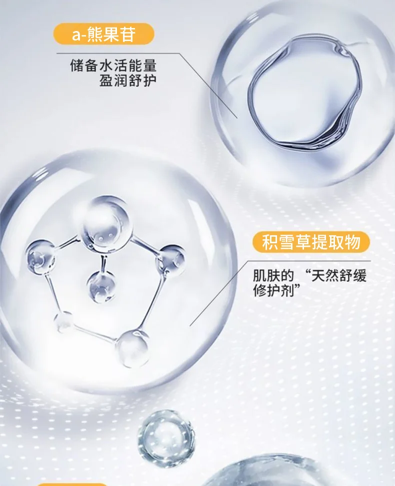 伊罗曼377+877美白防晒霜防水防紫外线面部美白隔离防晒霜爆款