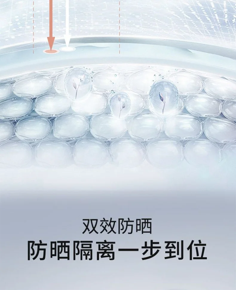 伊罗曼377+877美白防晒霜防水防紫外线面部美白隔离防晒霜爆款