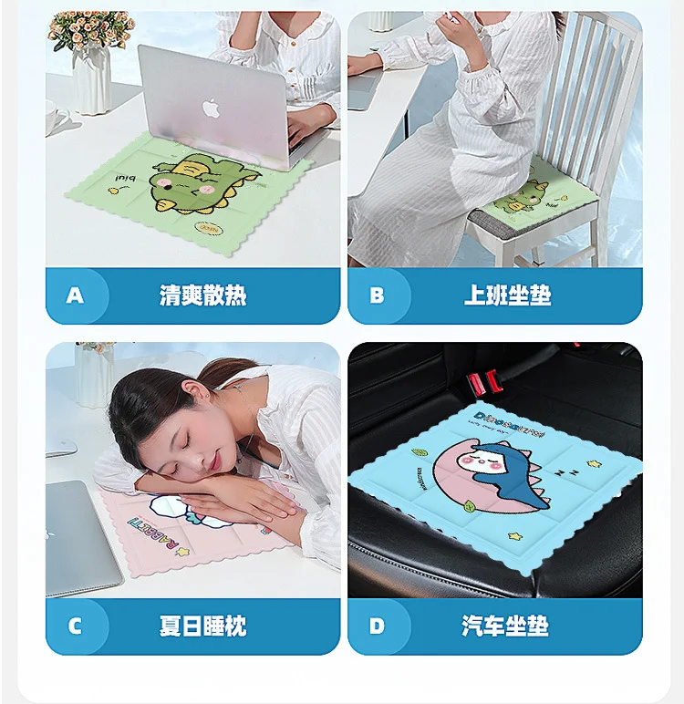夏季冰垫卡通学生办公室冰凉坐垫凝胶宠物散热垫学生夏凉垫批发
