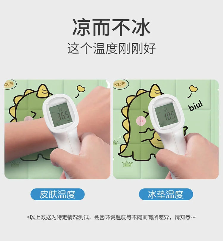 夏季冰垫卡通学生办公室冰凉坐垫凝胶宠物散热垫学生夏凉垫批发