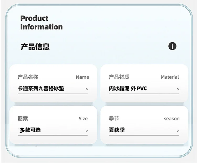 夏季冰垫卡通学生办公室冰凉坐垫凝胶宠物散热垫学生夏凉垫批发