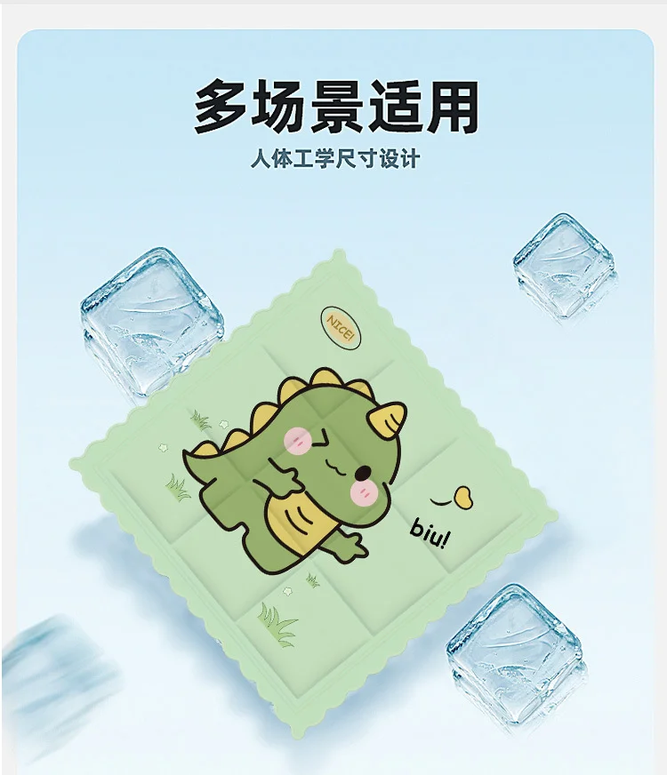 夏季冰垫卡通学生办公室冰凉坐垫凝胶宠物散热垫学生夏凉垫批发