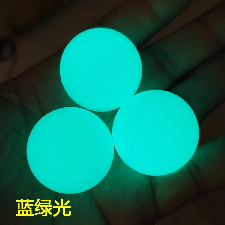 天然夜明珠夜光石圆珠摆件夜光球发光饰品月光石原石手把球健身球