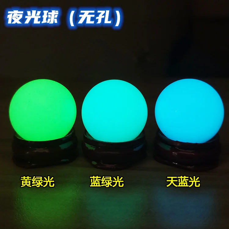 天然夜明珠夜光石圆珠摆件夜光球发光饰品月光石原石手把球健身球-沐光橙香测试站点