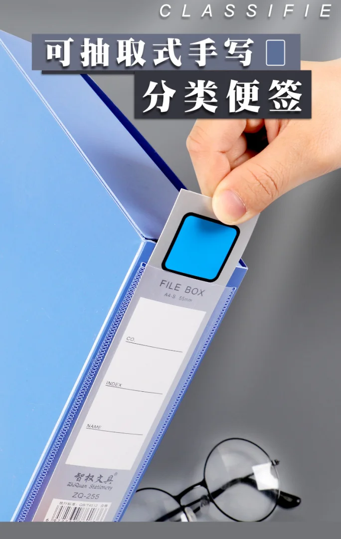 加厚a4档案盒文件资料盒办公用品塑料文件夹收纳盒档案批发定~制 加厚a4档案盒文件资料盒办公用品塑料文件夹收纳盒档案批发定~制