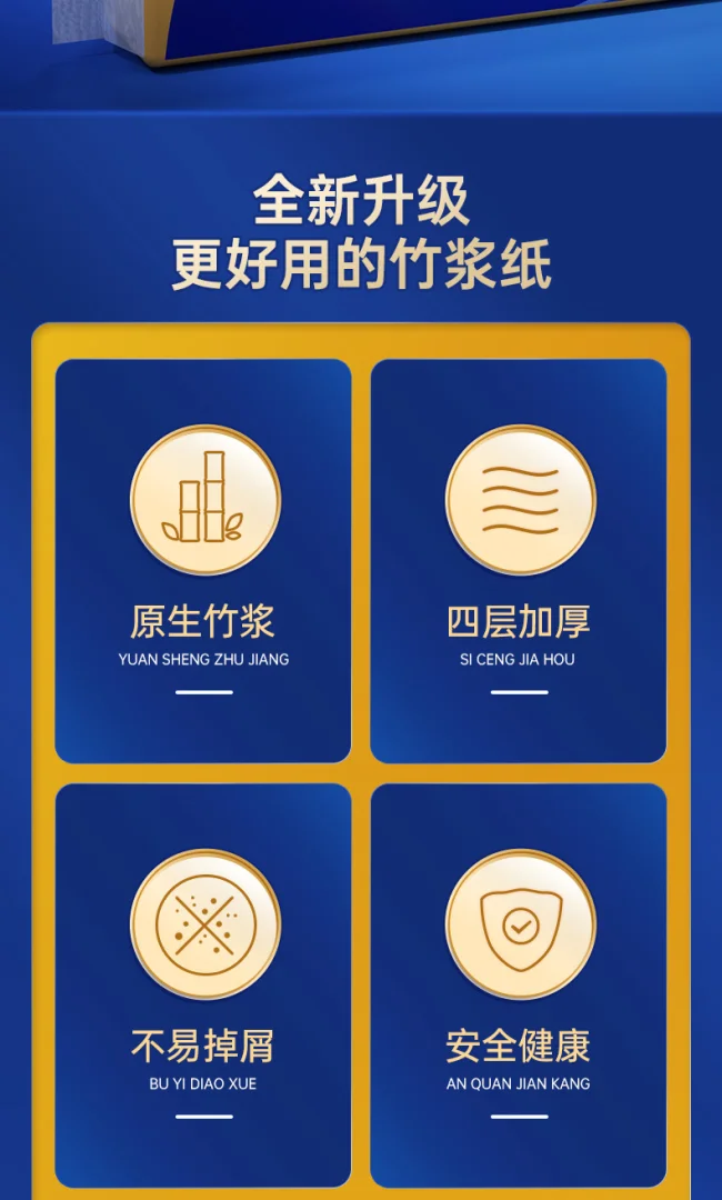 蓝漂工厂厂家批发竹叶情白色卷纸餐巾擦手家用厕纸16卷提装纸巾