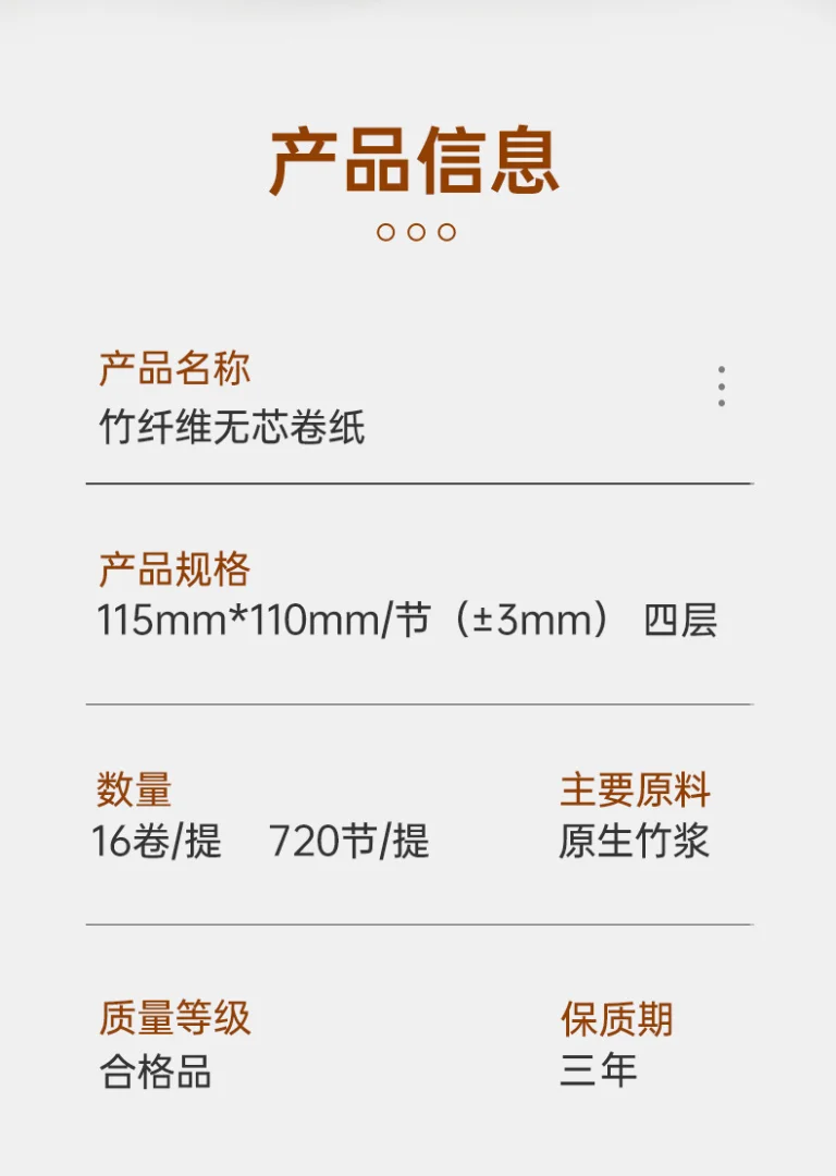蓝漂工厂厂家批发竹叶情白色卷纸餐巾擦手家用厕纸16卷提装纸巾