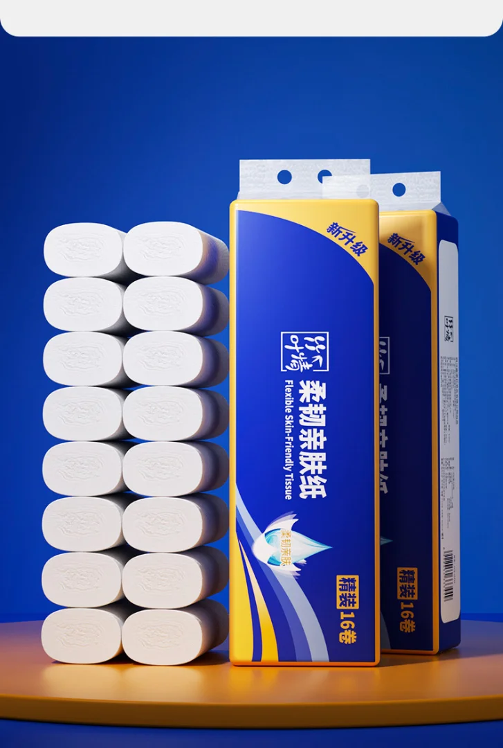蓝漂工厂厂家批发竹叶情白色卷纸餐巾擦手家用厕纸16卷提装纸巾