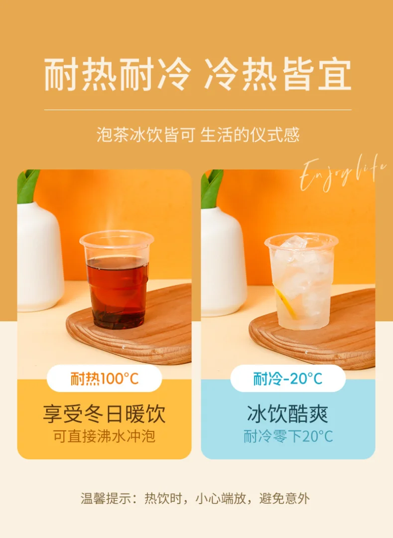 一次性杯子 PP加厚航空杯透明家用商用饮水杯塑料杯200ml整箱批发