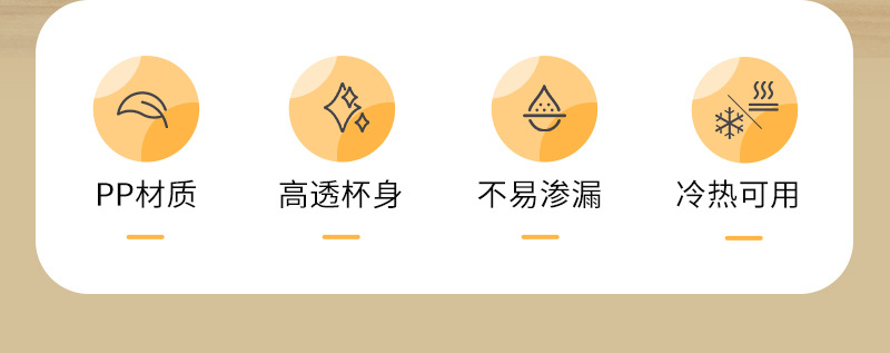 一次性杯子 PP加厚航空杯透明家用商用饮水杯塑料杯200ml整箱批发