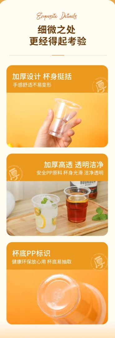 一次性杯子 PP加厚航空杯透明家用商用饮水杯塑料杯200ml整箱批发