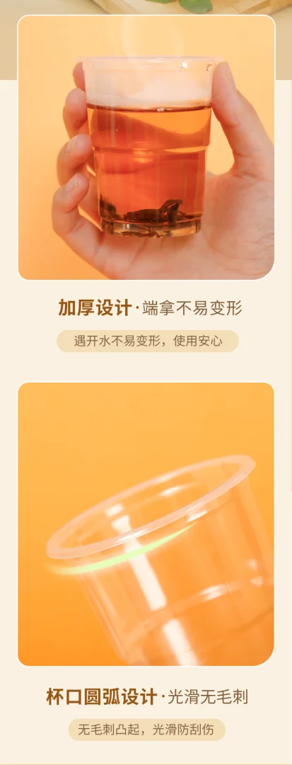 一次性杯子 PP加厚航空杯透明家用商用饮水杯塑料杯200ml整箱批发