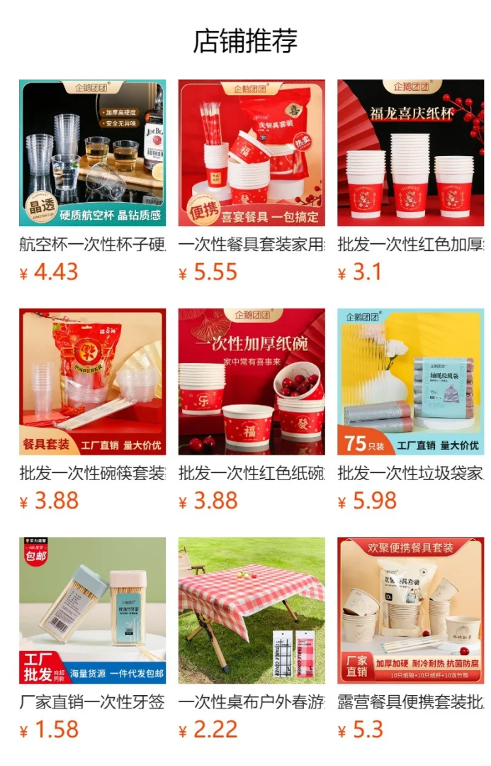 一次性杯子 PP加厚航空杯透明家用商用饮水杯塑料杯200ml整箱批发