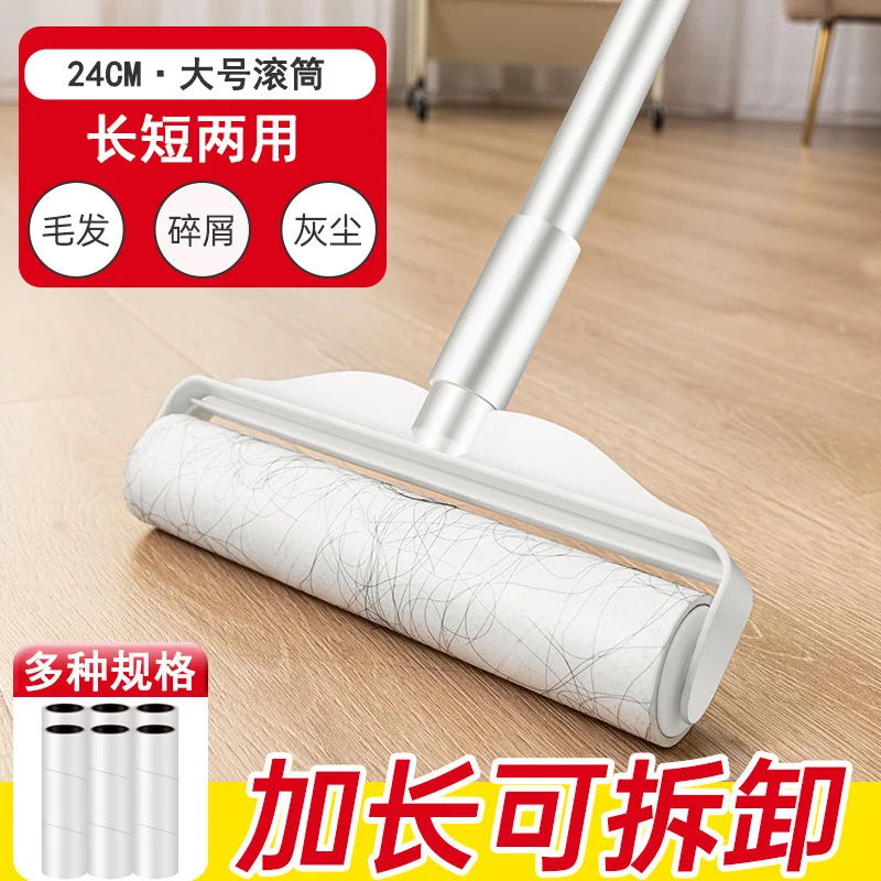 长柄大号撕纸替换芯除尘滚筒去衣服地板宠物猫毛去毛刷撕纸粘毛器-沐光橙香测试站点