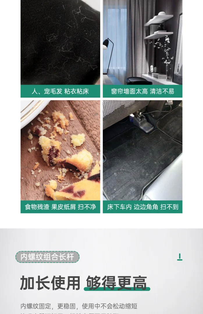 长柄大号撕纸替换芯除尘滚筒去衣服地板宠物猫毛去毛刷撕纸粘毛器