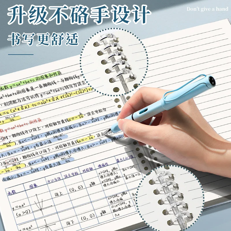 不硌手透明活页本高中生专用笔记本B5可拆卸a5本子方格网格本高颜