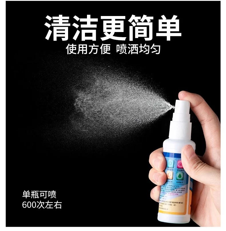 眼镜清洗液洗眼镜液水手机电脑屏幕眼睛镜片喷雾清洁剂护理液