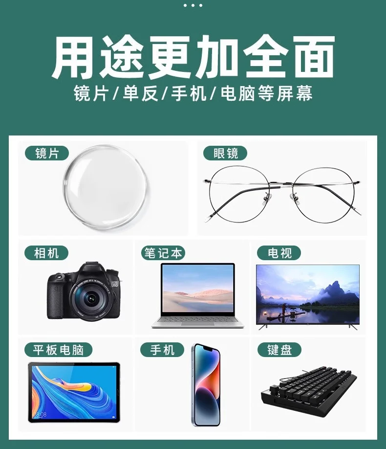 眼镜清洗液洗眼镜液水手机电脑屏幕眼睛镜片喷雾清洁剂护理液
