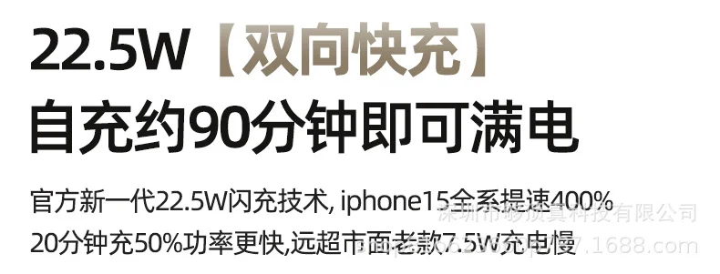 跨境爆款磁吸超级快充10000毫安充电宝超薄小巧便携无线magsafe适