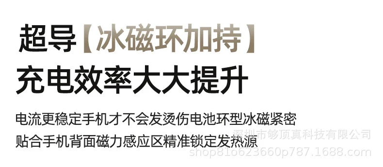 跨境爆款磁吸超级快充10000毫安充电宝超薄小巧便携无线magsafe适