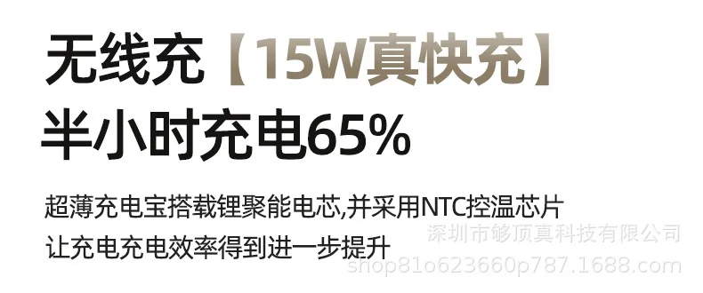 跨境爆款磁吸超级快充10000毫安充电宝超薄小巧便携无线magsafe适