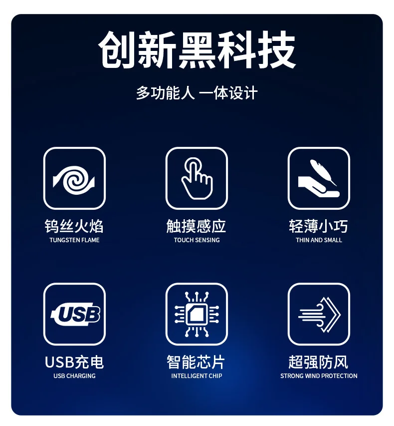 新款触摸感应打火机USB充电双面点火防风超薄创意广告送礼潮批发