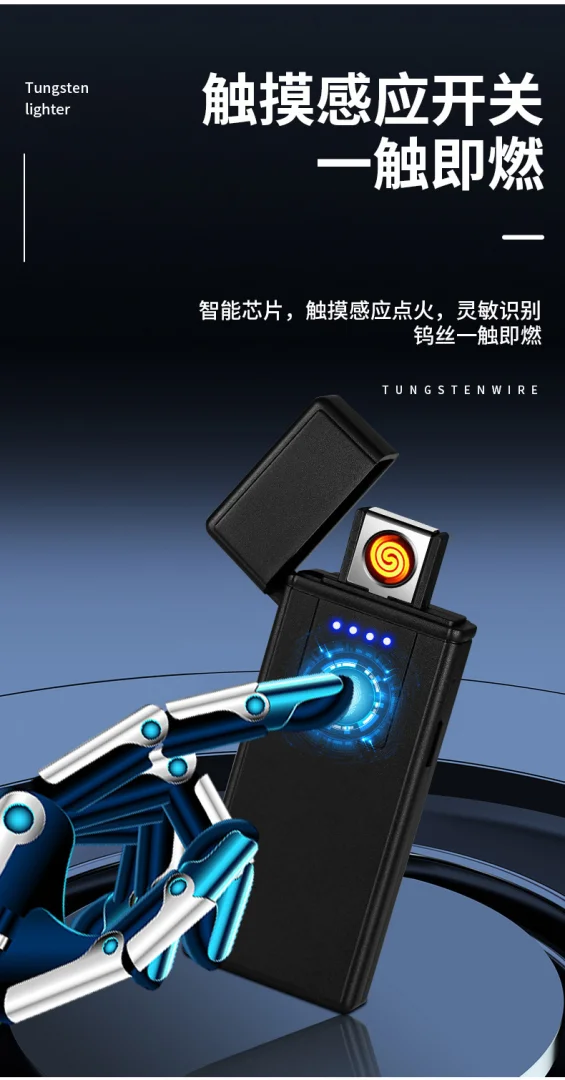 新款触摸感应打火机USB充电双面点火防风超薄创意广告送礼潮批发