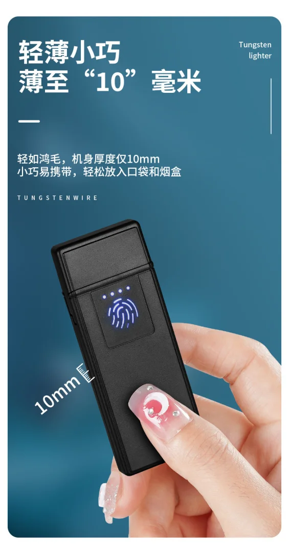 新款触摸感应打火机USB充电双面点火防风超薄创意广告送礼潮批发