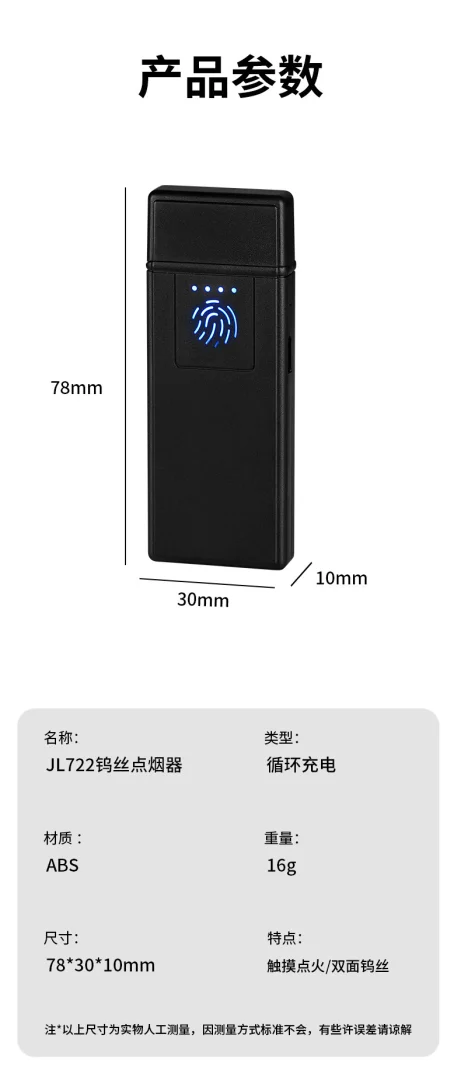 新款触摸感应打火机USB充电双面点火防风超薄创意广告送礼潮批发