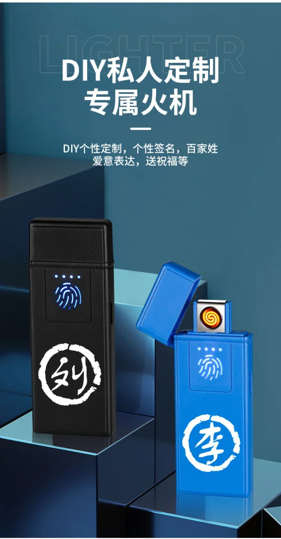 新款触摸感应打火机USB充电双面点火防风超薄创意广告送礼潮批发