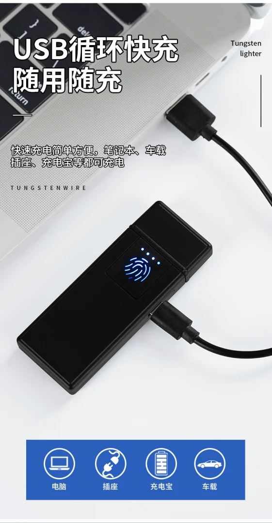 新款触摸感应打火机USB充电双面点火防风超薄创意广告送礼潮批发