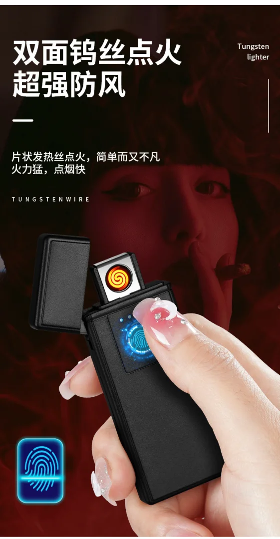 新款触摸感应打火机USB充电双面点火防风超薄创意广告送礼潮批发